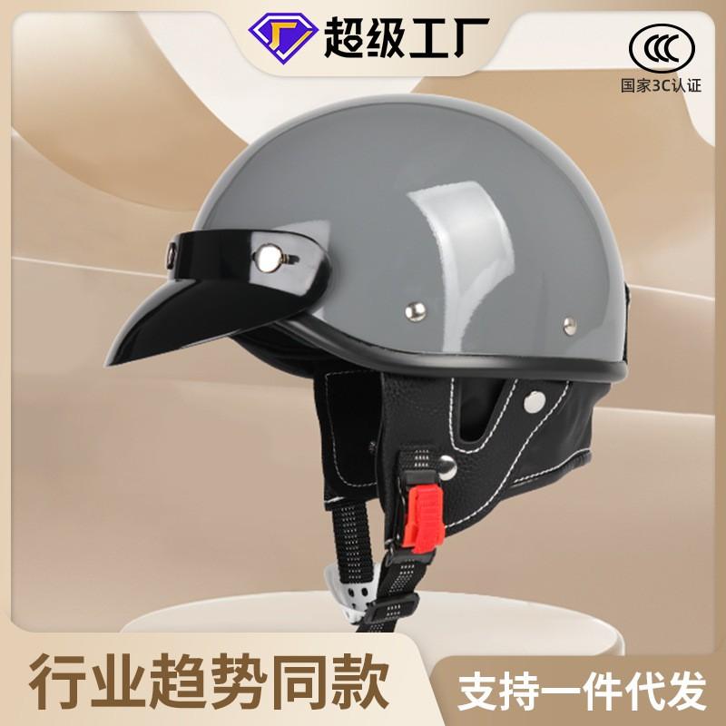 Vintage Electric Motorcycle Half Helmet Men Women All Season Sun Protection Lightweight Safety
