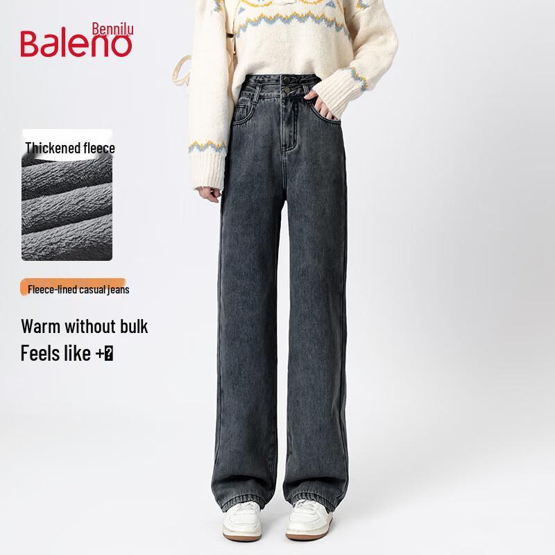 Baleno Women's 2025 Narrow Wide-Leg Straight Jeans