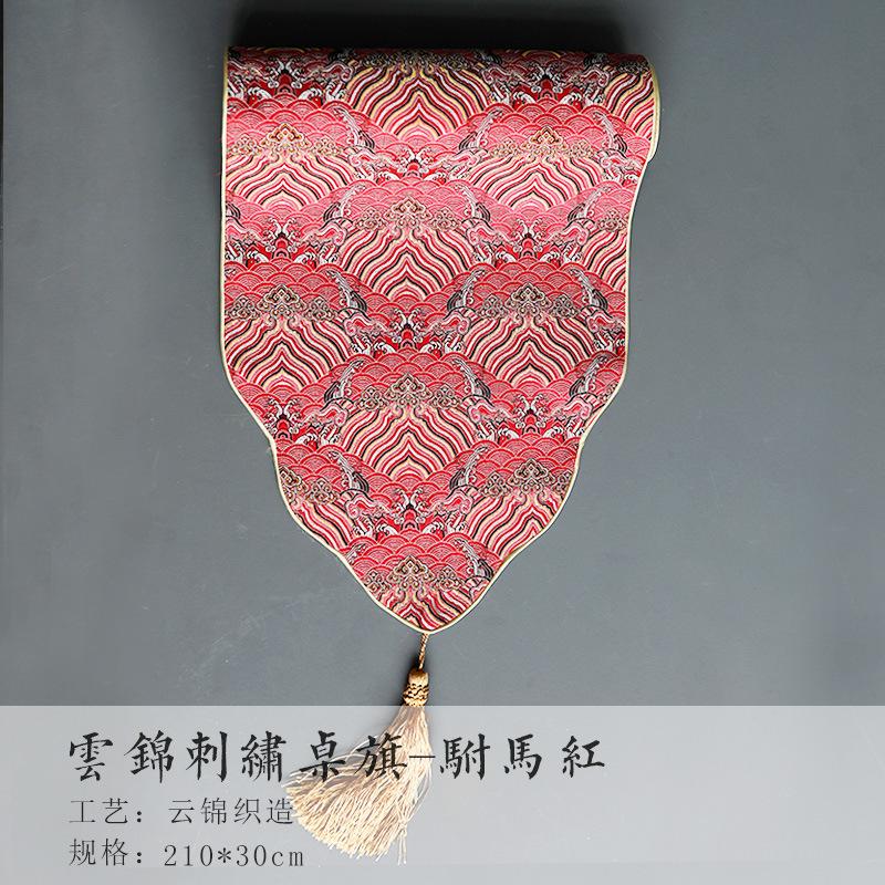 210x30cm Embroidery Table Flag Zen Tea Mat Cloth Art Tea Towel Tea Pad Dry Bubble Table Tea Art Plate Tea Set Accessories