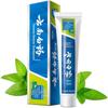Yunnan Baiyao Toothpaste