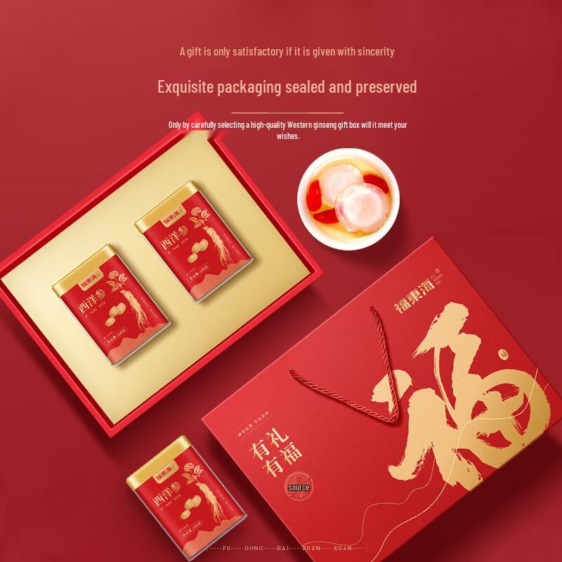 Fudonghai Premium American Ginseng Slices