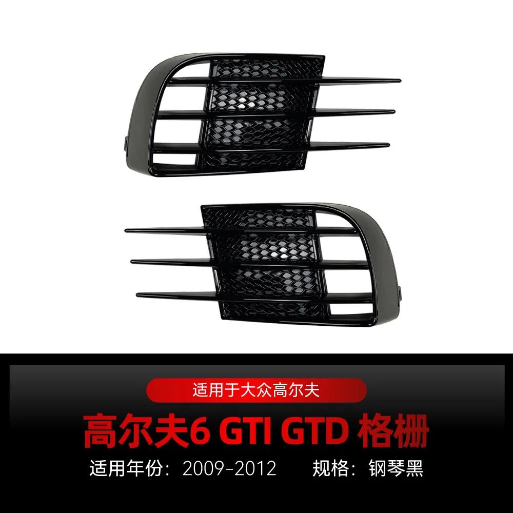 For Volkswagen VW Golf 6 GTI GTD 2009-2012 ABS Fog Light Grille Wind Knife Car Patch Car Interior Modified Accessories