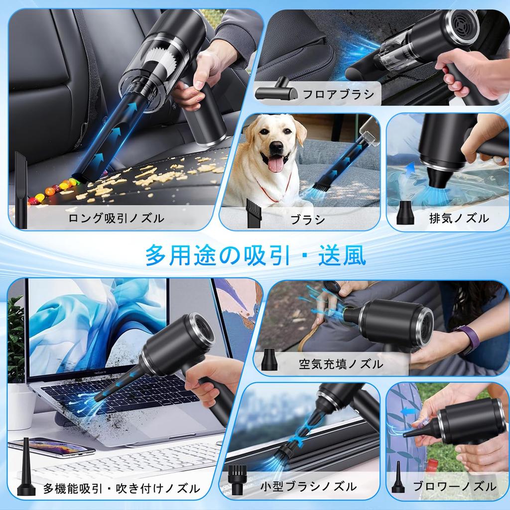 Cordless Handheld Vacuum Cleaner for Cars and Home PA Powerful Electric Air Low and Furniture Includes Japanese Packaging and Instruction Manual Use,