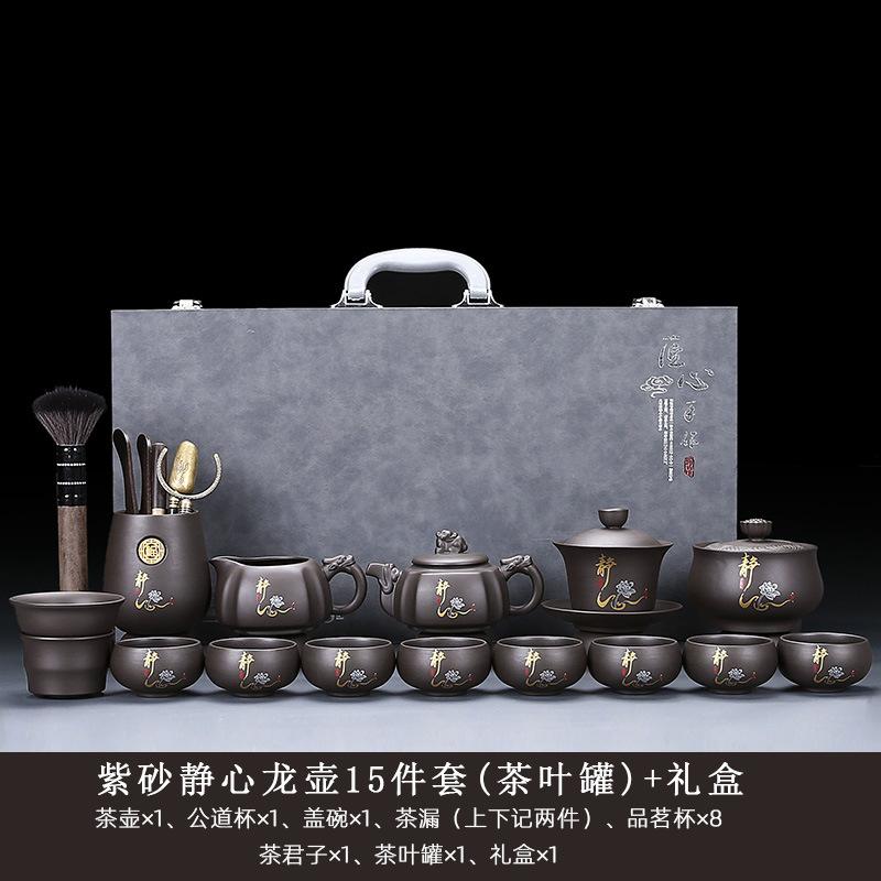 Original Mineral Purple Clay Kung Fu Tea Set for Home Living Room Office Chinese Style Teapot Gaiwan Teacup High-end Gift Box Se