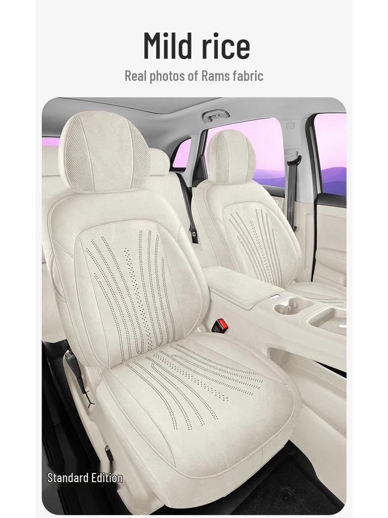 Shangjie H5 Suede Perforated All-Season Car Seat Cushion Cover