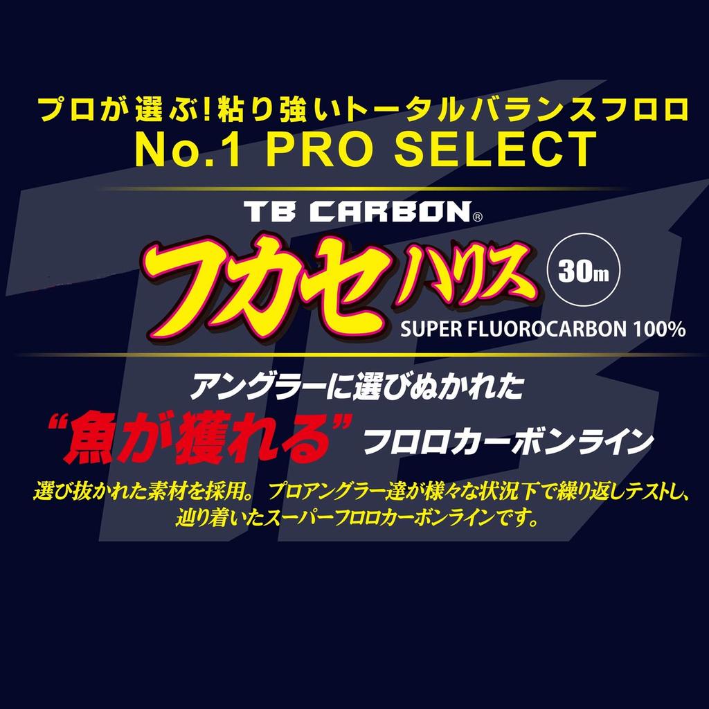 DUEL Line (Fluorocarbon) TB CARBON Fukase Line 30m #5 Natural Clear