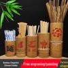 Natural Bamboo & Wood Chopstick Holder Set
