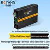 BOYANG Telecom-Grade Fiber Optic Transceiver