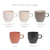 IJ (IJ) Unbreakable Small Mug, Microwave and Dishwasher Safe, 180ml, Coffee Mug, Tea Cup, Made in Japan, Easy to Use, Perfect for Home Parties,