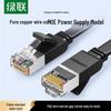Ugreen Cablu Ethernet Gigabit Cat6