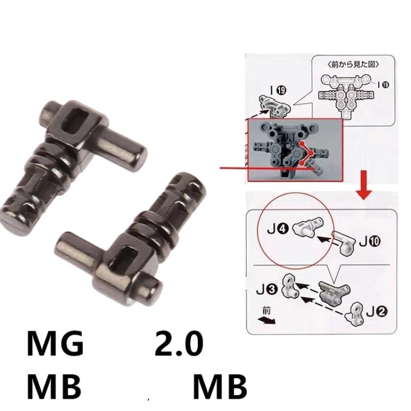 

2Pcs/Set For Mg Freedom Ver2.0 /Justice /Providence 1/100 For Model Diy Repair Accessories Metal Leg Joint Parts J4 Onesize