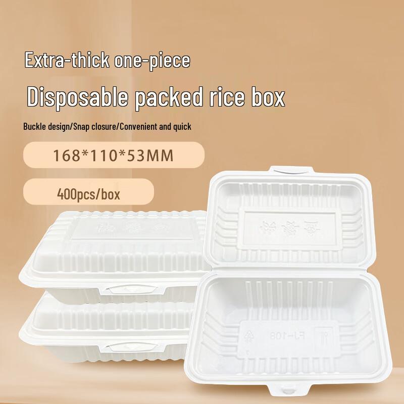 Fang Jia Jie Disposable Food Containers