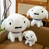 Cute crayon small Shinohara small white plush toy doll small white dog doll gift