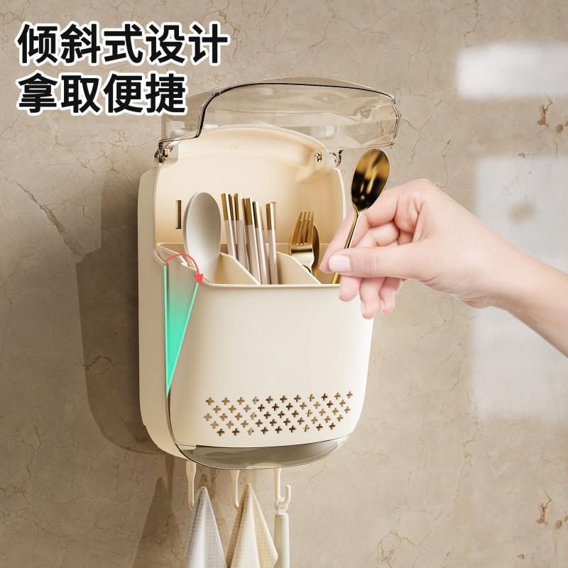 Wall-Mounted Plastic Cutlery Organizer With Drainage - Antibacterial Chopstick Holder Kitchen Counter Or Cabinet