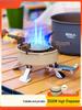 Portable Folding Gas Stove for Outdoor Camping, Tea Making & Boiling Water. Perfect for Camp Cookware.