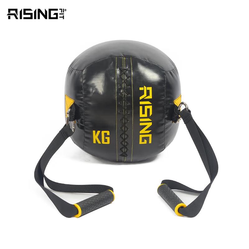 Ruis Core Leather Slam Ball