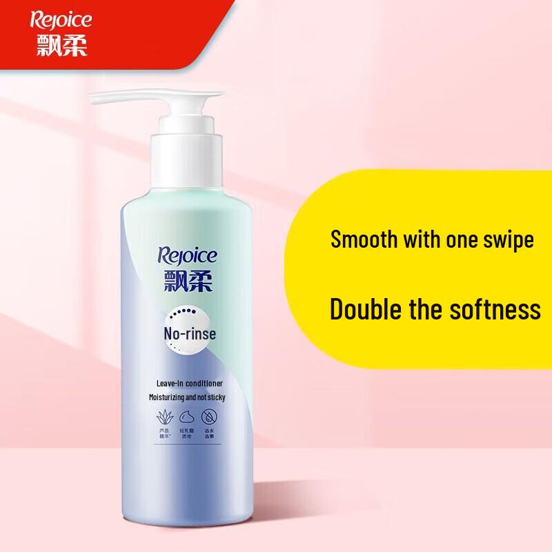 

Rejoice Watery Luminous Leave-in Conditioner