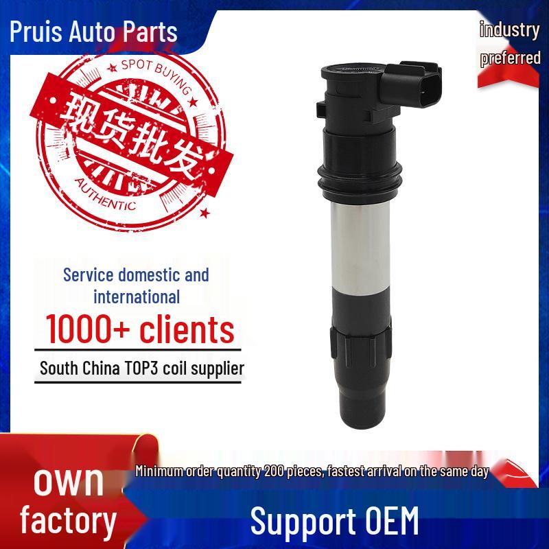 Suzuki Motorcycle High-Voltage Ignition Coil Pack - 1297005330/2353450 Compatible