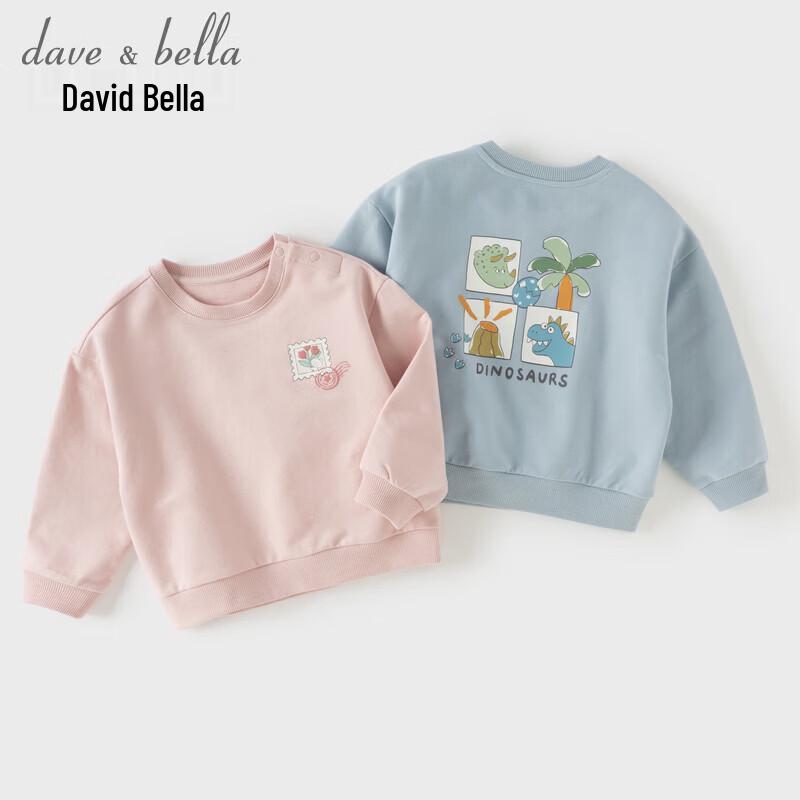 Детская антибактериальная толстовка с длинным рукавом Dave & Bella 5A 110 cm