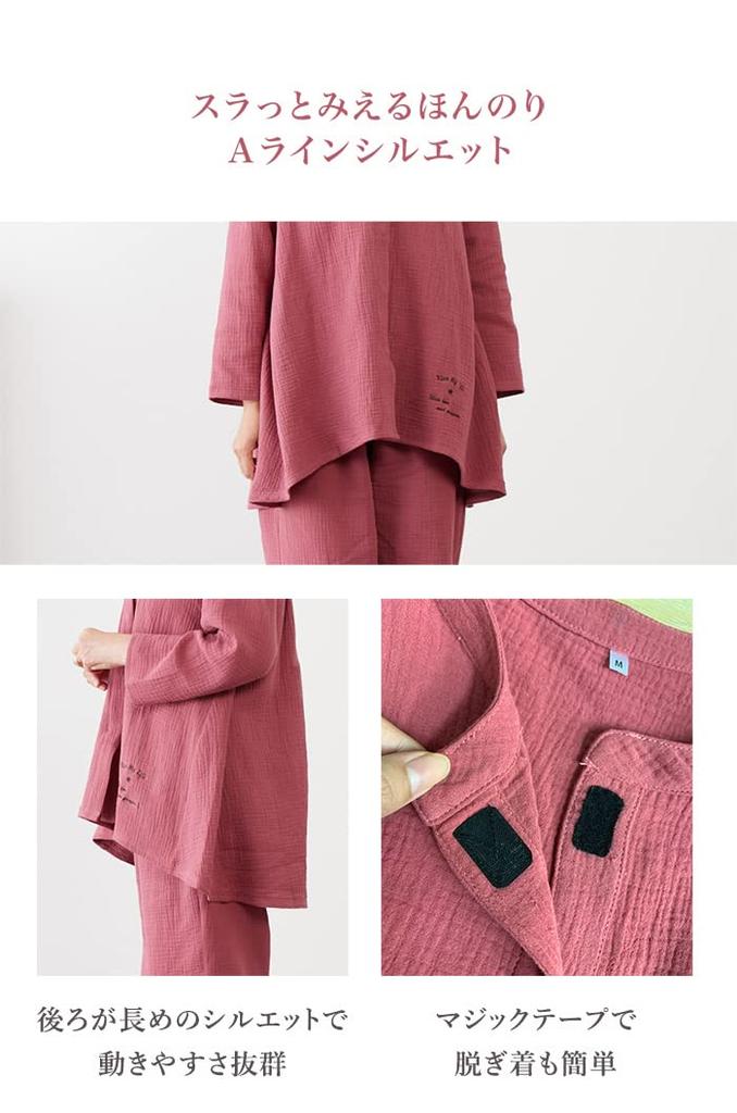 MY Soft and gentle gauze pajamas for suitable for hospital nursing and relaxation 2 colors available [KISS LIFE] women, stylish, seniors, stays, care,