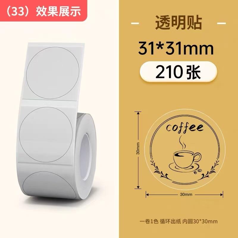 Niimbot B1/B21/B2Pro/B3S/B203/B31/B4/B2/B2Pro Thermodrucketiketten Kleidungsetiketten Preis Lebensmittel Selbstklebend Barcode-Papier Wasserdichte Runde Siegelaufkleber