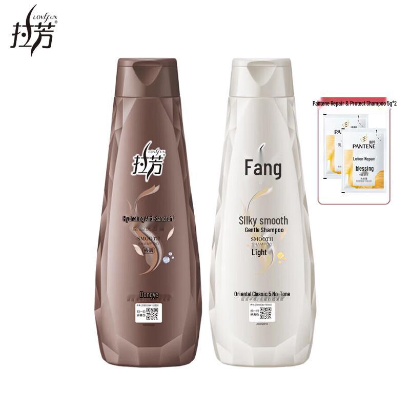 LaFong Smoothing & Anti-Dandruff Shampoo Set