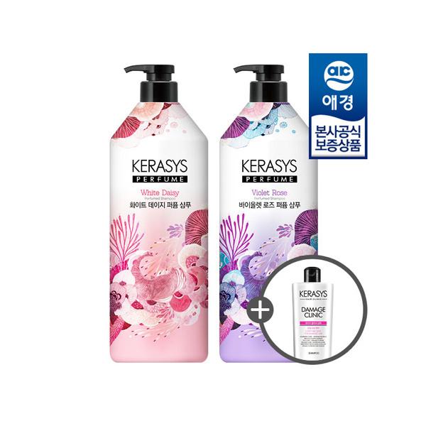 KERASYS Perfume Shampoo/Rinse 1L x2 + 180ml shampoo as a gift Green Lily Shampoo x2 + 1 180ml Shampoo Free