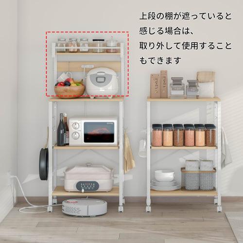 LunarLight Kitchen Baker's Rack, 22.2" W x 14.2" D x 53.2" H, Kitchen Rack, Microwave Rack, Open Rack, Printer Stand, with Two Outlets, Sliding Shelf