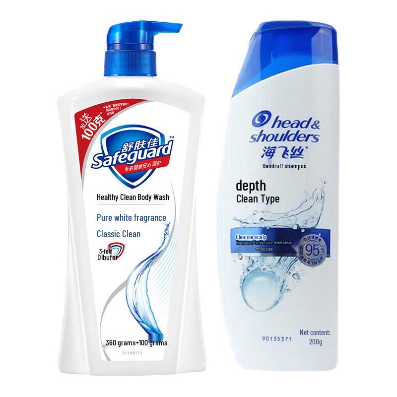 Набор: Гель для душа Safeguard и Шампунь Head & Shoulders