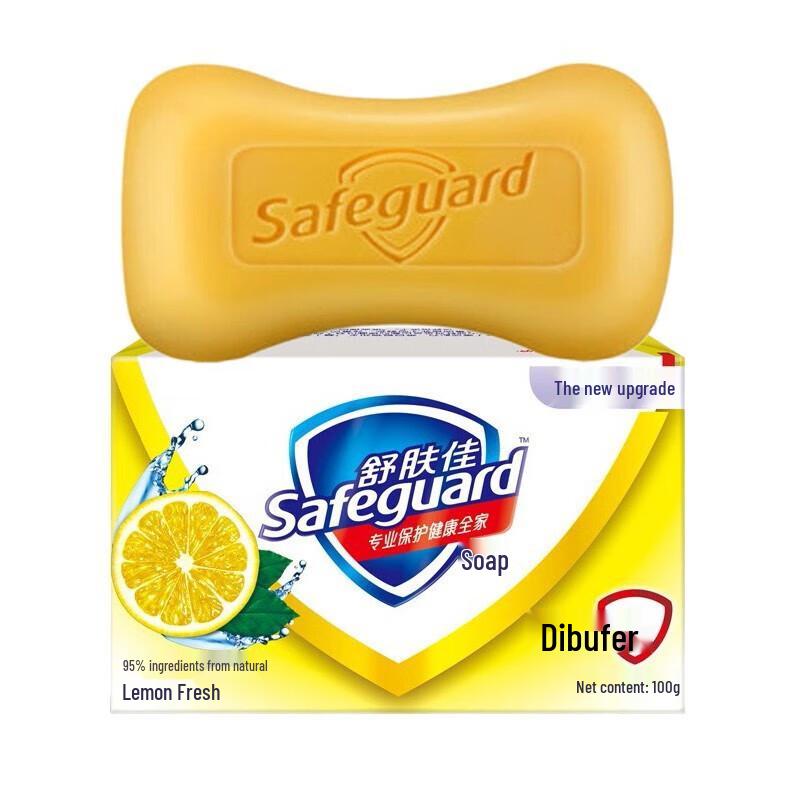 Safeguard Lemon Scent Bar Soap