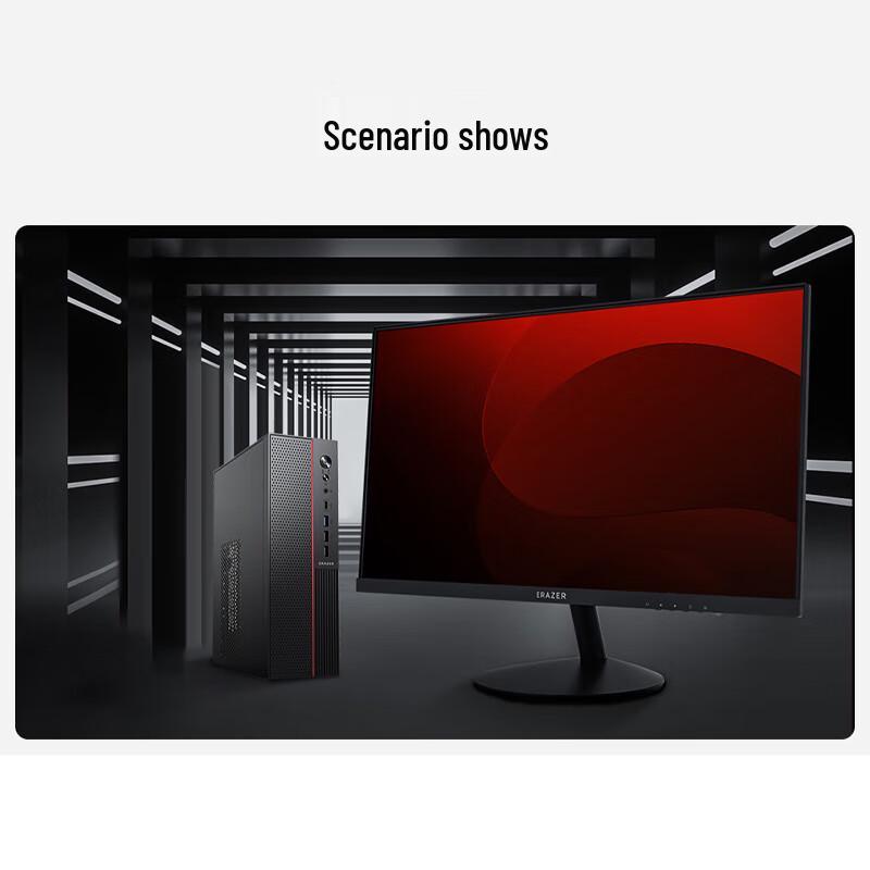 Lenovo Yinenengzhe Co-G6 Desktop PC System (CN version)