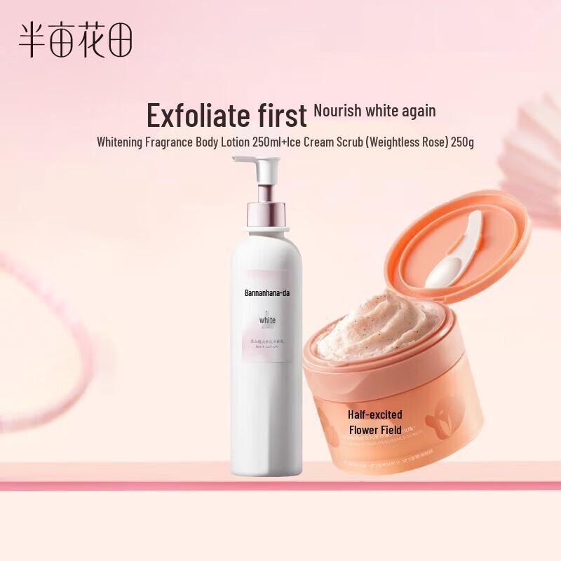 Ban Ma Hu Tian Exfoliating Scrub & Whitening Body Lotion Set