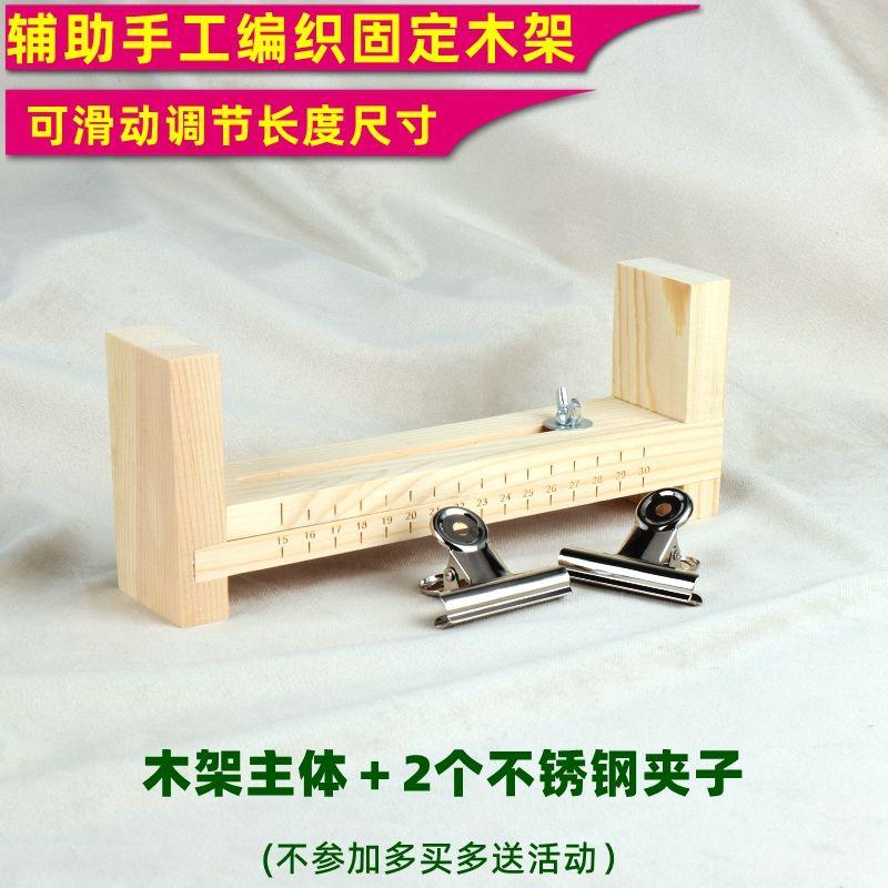 

нет. 72 Нефритовая нить Ручная работа Плетеная веревка Красная веревка Нить Веревочный браслет Прядь браслета Нить Подвеска Шнурок Плетеная веревка Тканый ручной ремешок Woven Wooden Frame +2 Clips [Not Buy and Send]]