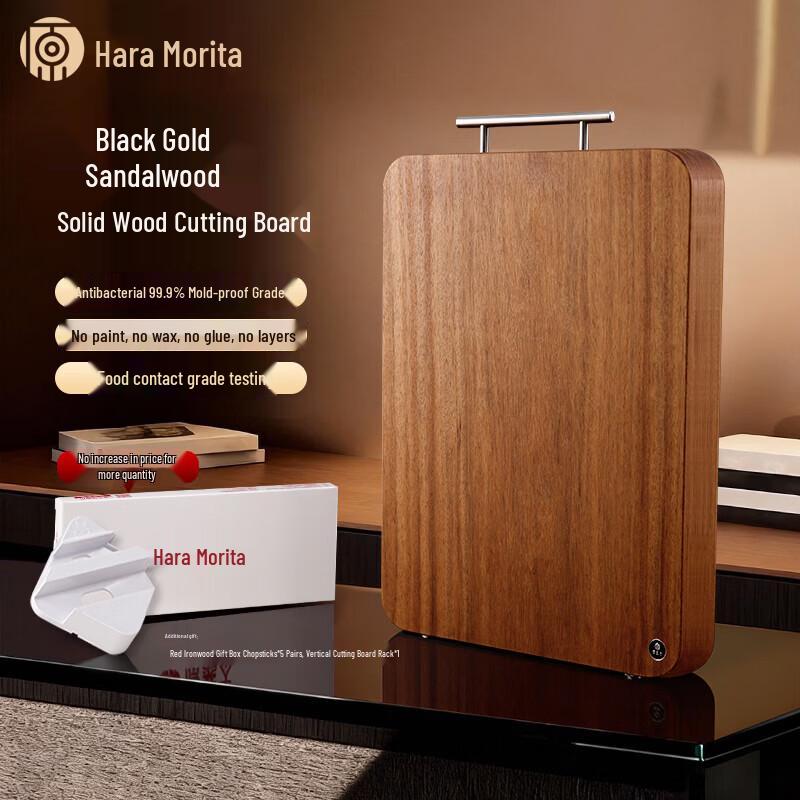Black Gold Sandalwood Solid Wood Cutting Board