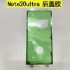 Back Housing Cover Glass Camera Lens Adhesive Sticker For Samsung Galaxy S8 S9 S10 S20 Plus Note10 Note20 Ultra S21 S22 S23 S24