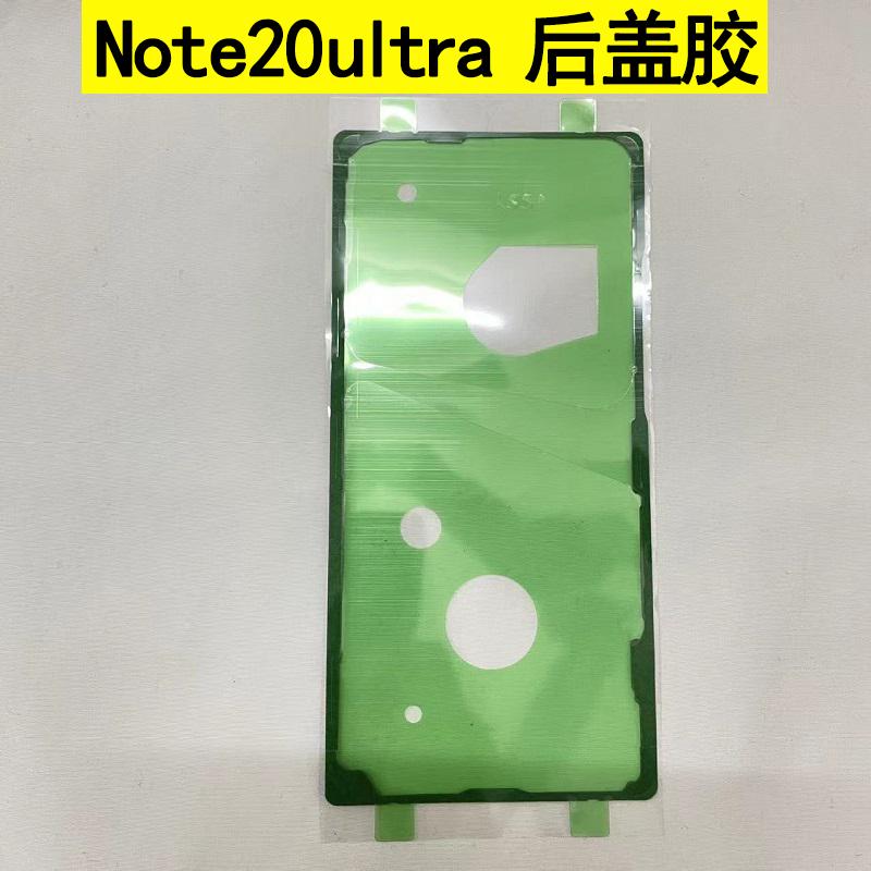 Back Housing Cover Glass Camera Lens Adhesive Sticker For Samsung Galaxy S8 S9 S10 S20 Plus Note10 Note20 Ultra S21 S22 S23 S24