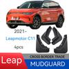 Leapmotor C11 Tire Mudguard for Cross-Border Sales