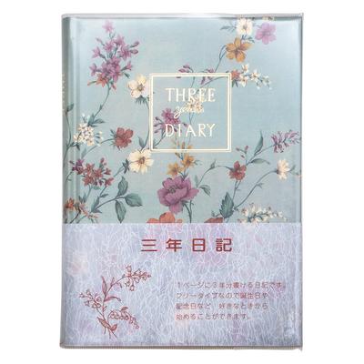 Apica Diary Book 3 Year Diary Horizontal Writing A5 No Date Display D309