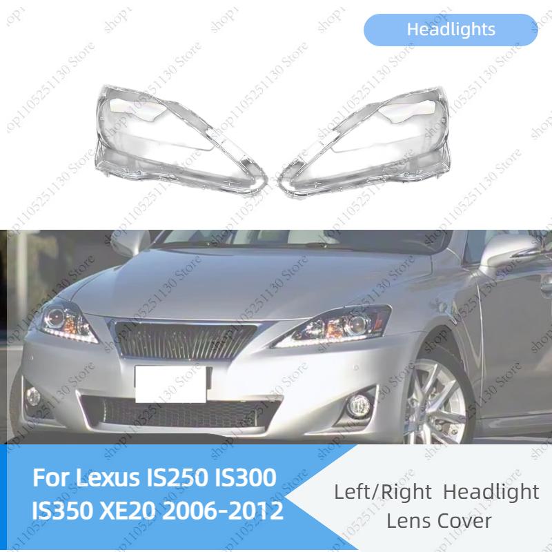 For Lexus IS250 IS300 IS350 2006-2012 Car Headlight Transparent Lampshade Cap Headlight Lens Lampshade Cover Auto Accessories