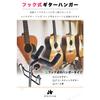 HIRAISM Guitar Hanger for Nets, Hanging, Wall-Mounted, Hook-Type Holder, Black (4 Pieces)