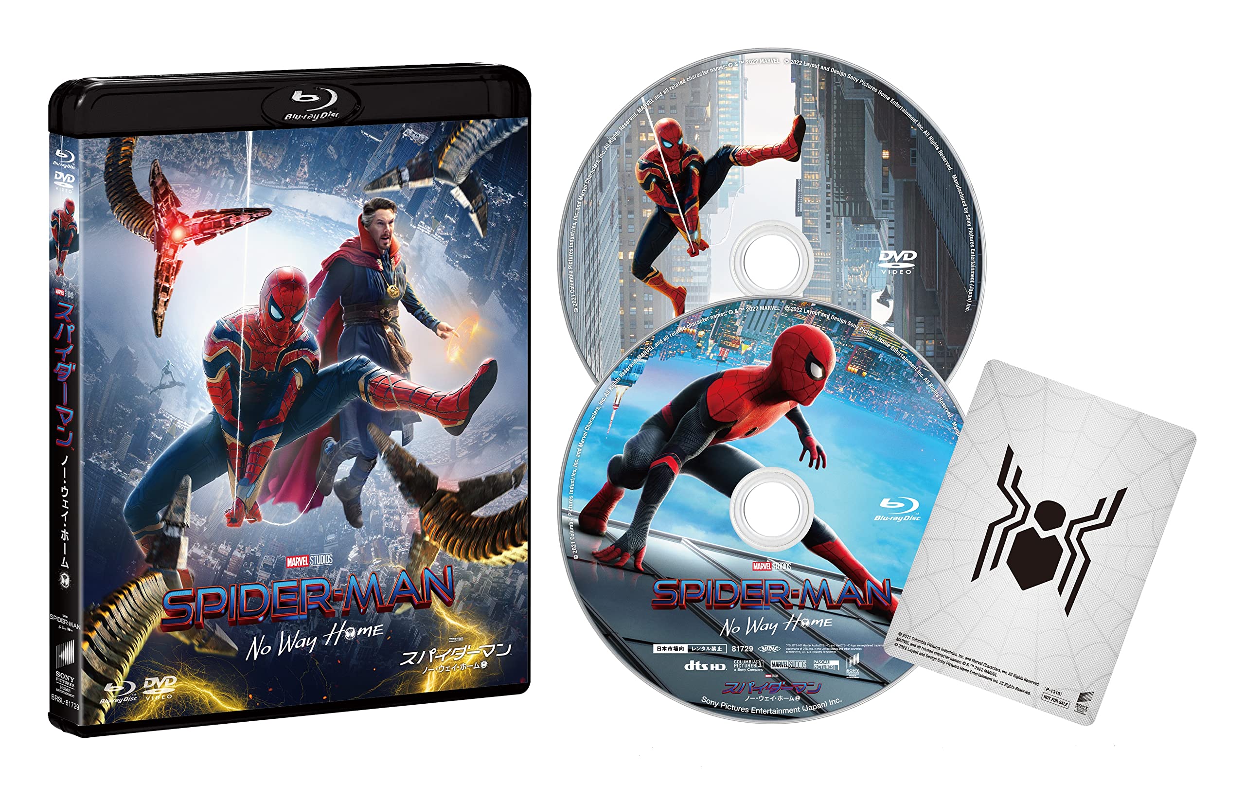 

No Way Home DVD Set Press Limited Spider-Man Blu-ray & (First Edition) [Blu-ray]