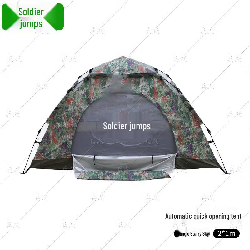BingYue All-Season Outdoor Camping Tent