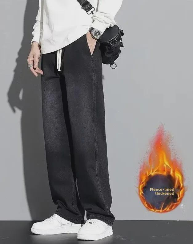 

2024 Плюшевые джинсы с широкими штанинами: Модные свободные повседневные брюки в пол в корейском стиле 3XL