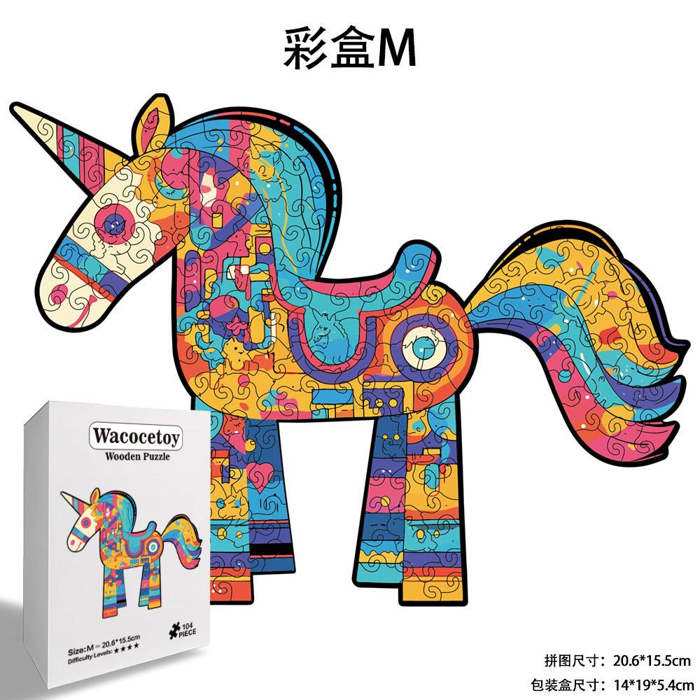 

Rainbow Horse Puzzle Wooden Special-Shaped Splicing Toy Piggy Bank Dopamine Decompression Puzzle
