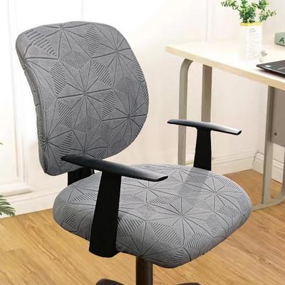 1pcs Stretch Spandex Chair Covers Jacquard Anti-dirty Computer Office Seat Chair Cover Removable Lift Rotating Chair Slipcovers