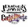 Diabolik Lovers Chaos Lineage - Switch