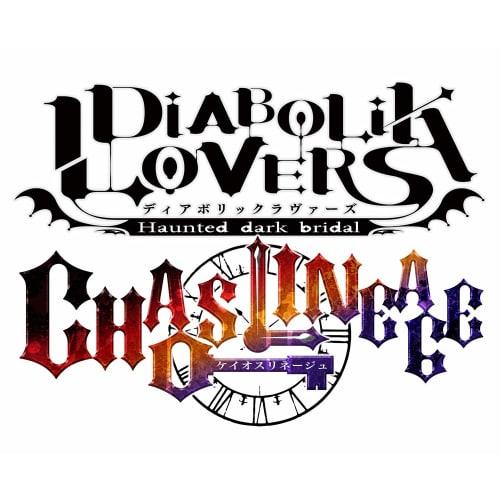 diabolik lovers chaos lineage - switch