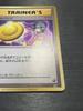 It Gym Badge Sabrina Holographic Promo Card Game TCG Condition Rank Buy Now XY-P Pokémon / Pokémon [A]