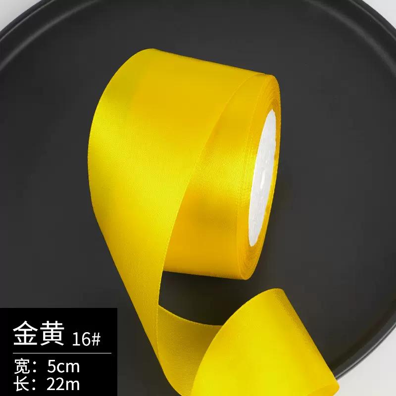 25yards/Roll High quality Satin Ribbons For Crafts Bow Handmade Gift Wrapping Christmas Wedding Decorative Ribbon wide 50mm