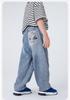 Mini Balabala Boys' and Children's Pants Summer New Product Antibacterial Cooling Soft Cowboy Loose Bending Knife Pants Banana Pants